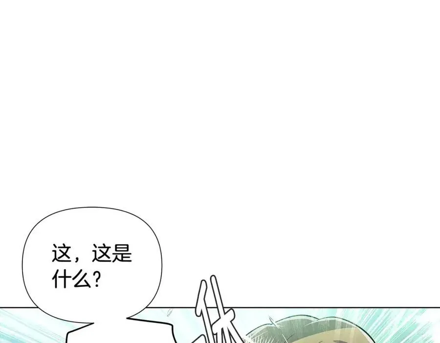第66话 闯关 第79页