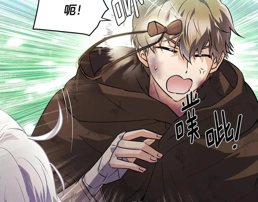 第66话 闯关 第80页