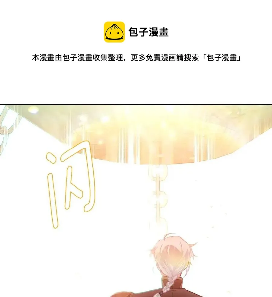 第66话 闯关 第89页