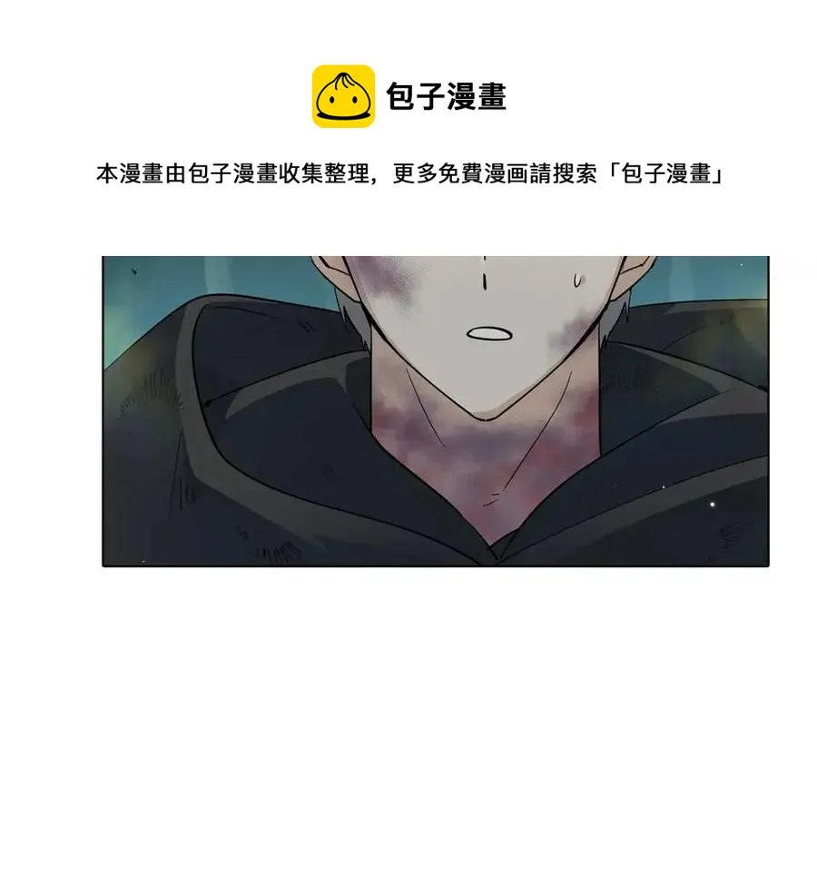 第66话 闯关 第93页