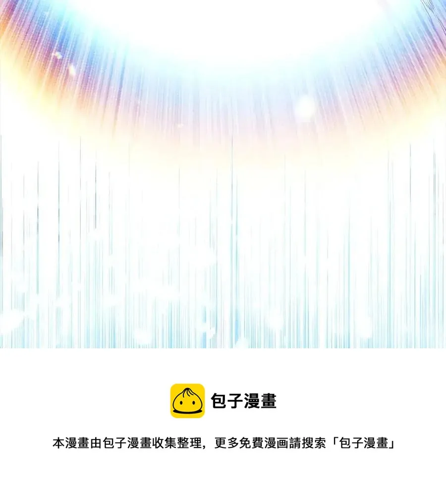 第66话 闯关 第97页