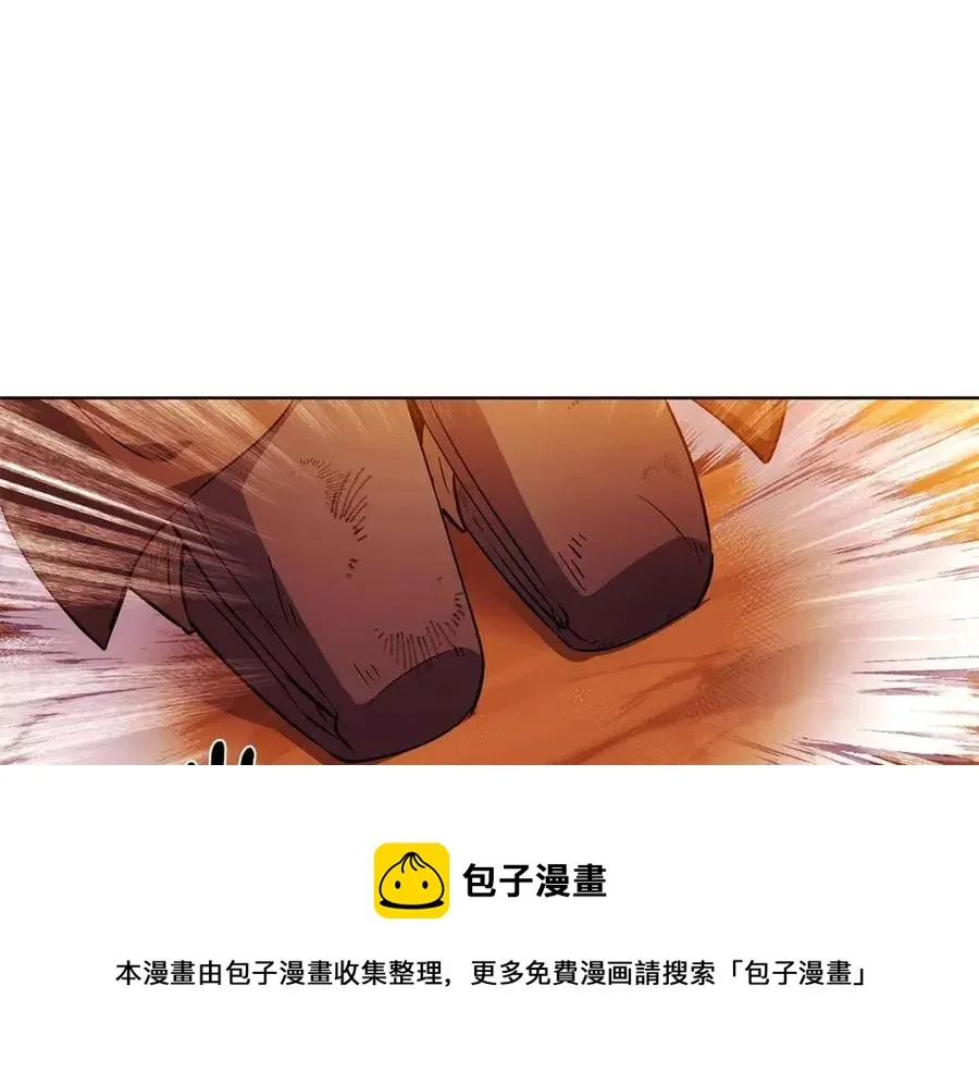 第66话 闯关 第105页