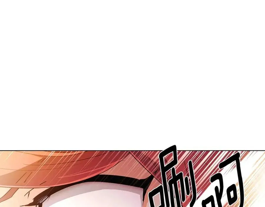 第66话 闯关 第111页