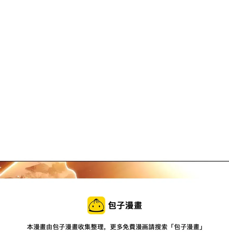 第66话 闯关 第113页