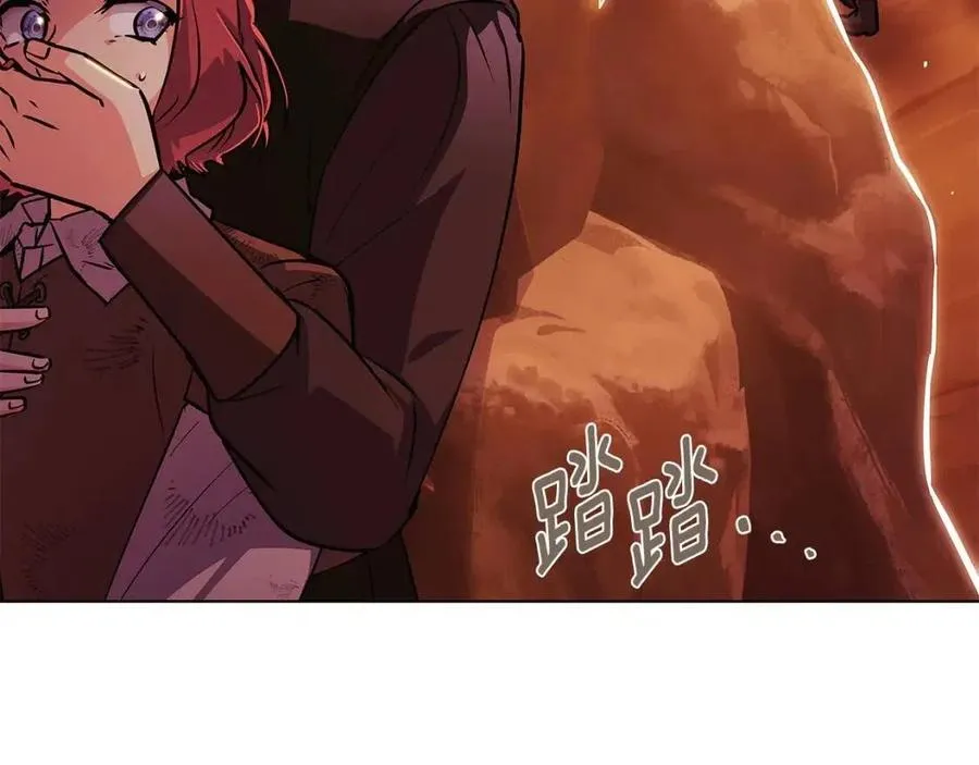 第66话 闯关 第115页