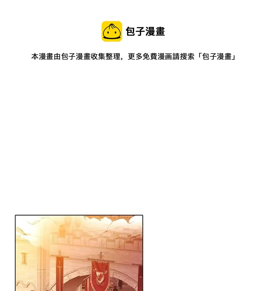 第66话 闯关 第117页