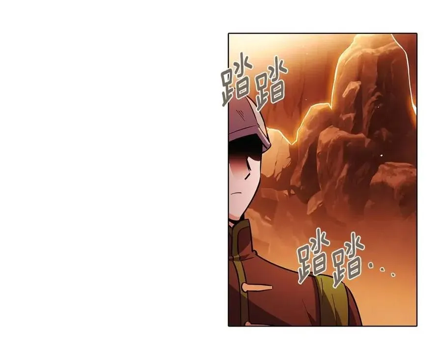 第66话 闯关 第119页