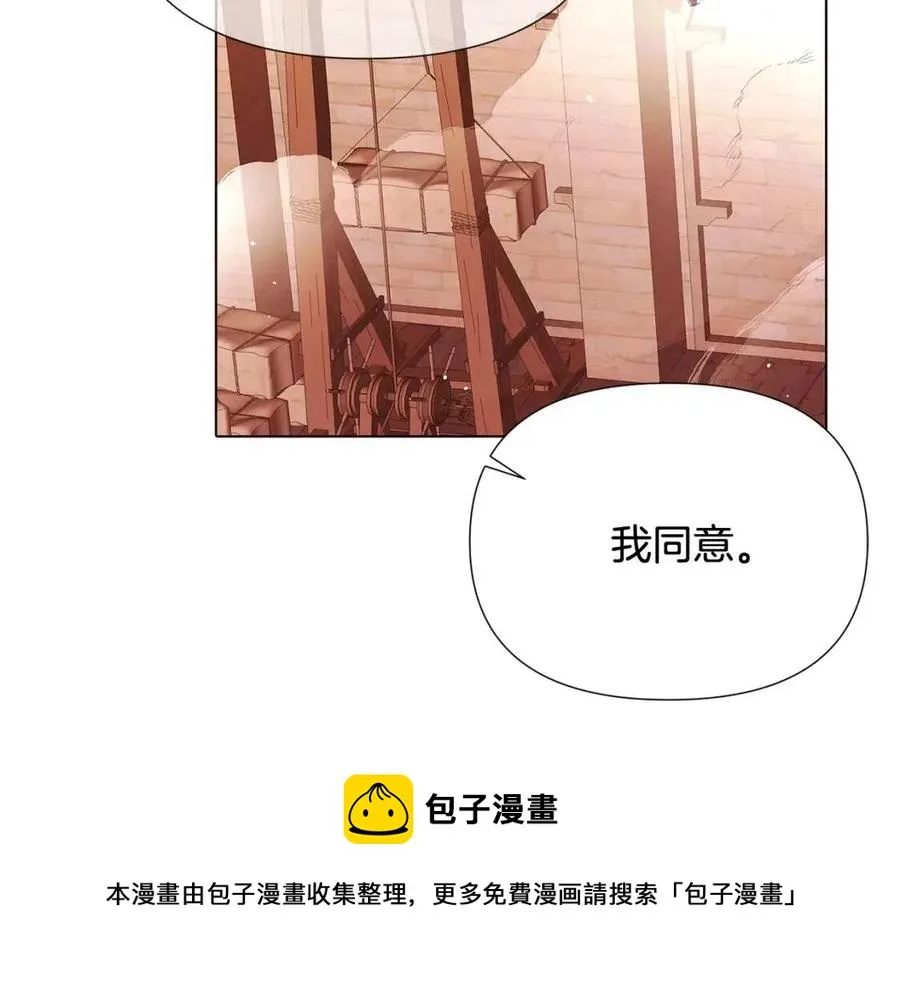 第66话 闯关 第125页