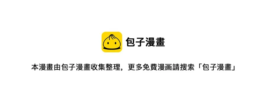 第66话 闯关 第129页
