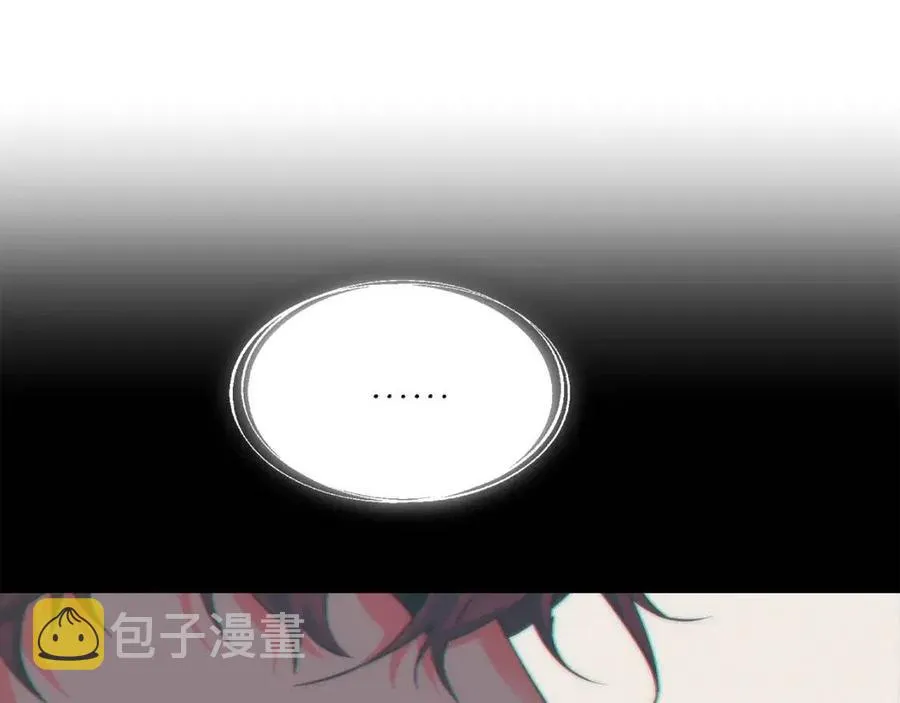 第66话 闯关 第136页