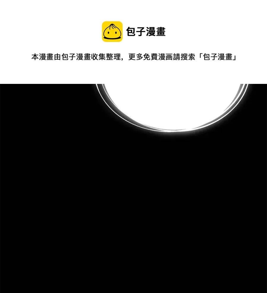第66话 闯关 第141页