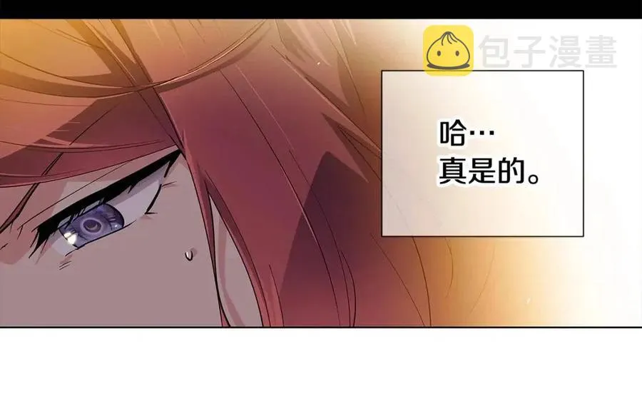 第66话 闯关 第142页