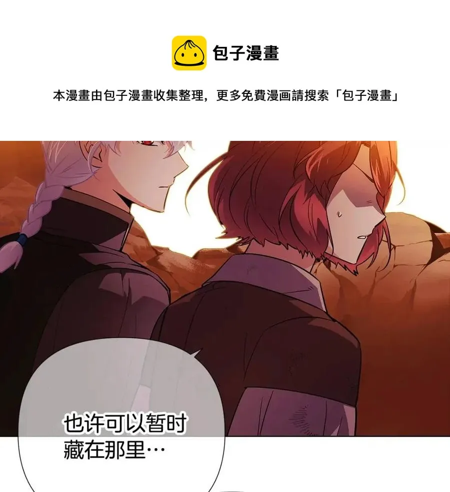 第66话 闯关 第145页