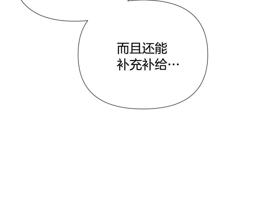 第66话 闯关 第146页