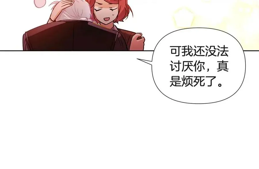 第66话 闯关 第162页