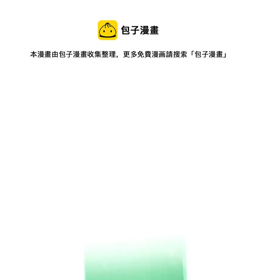 第65话 交易 第1页