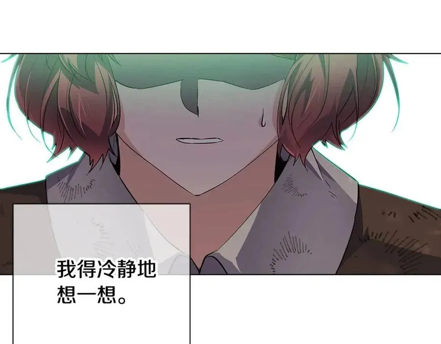 第65话 交易 第4页