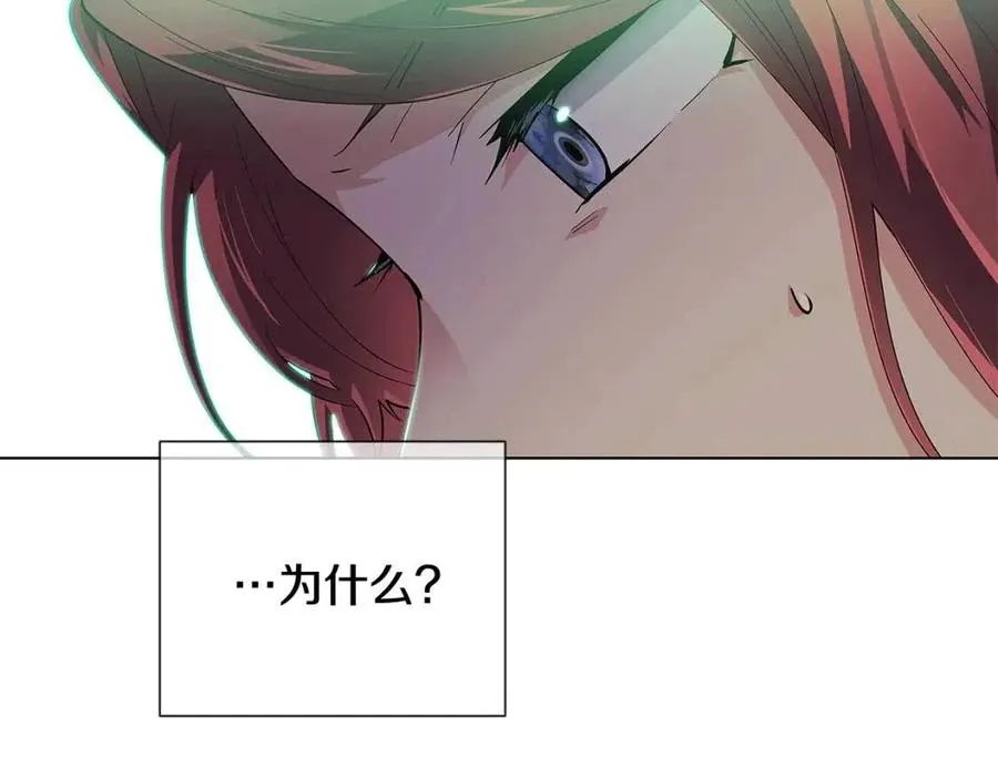 第65话 交易 第10页