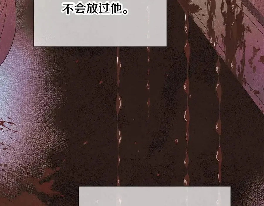 第65话 交易 第20页