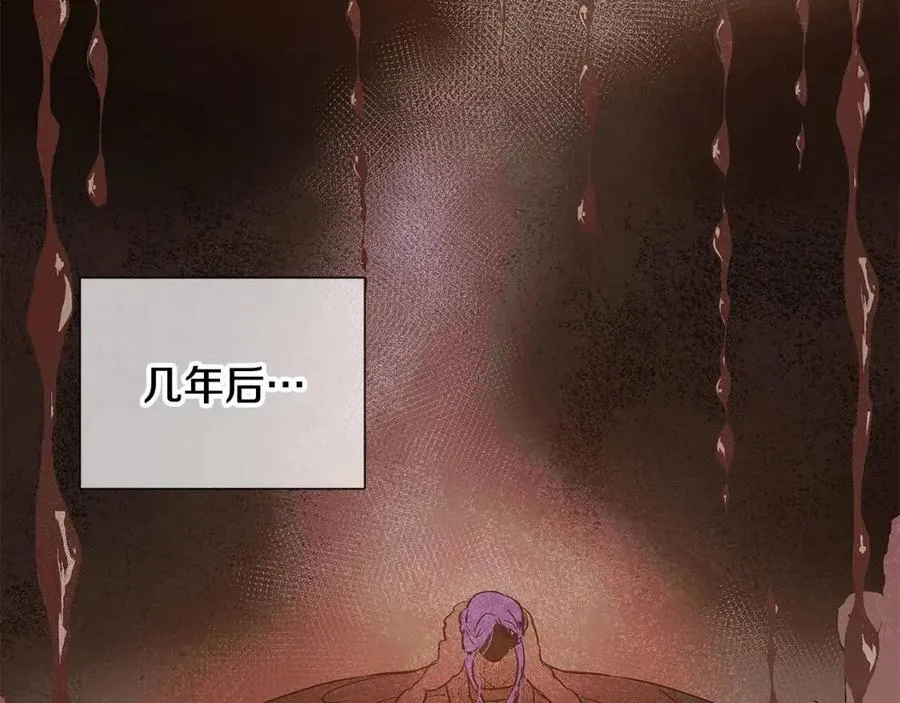 第65话 交易 第22页