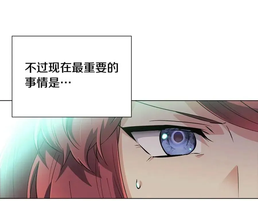 第65话 交易 第32页