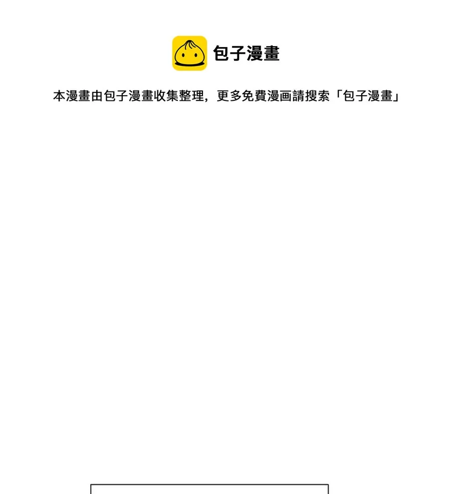 第65话 交易 第33页