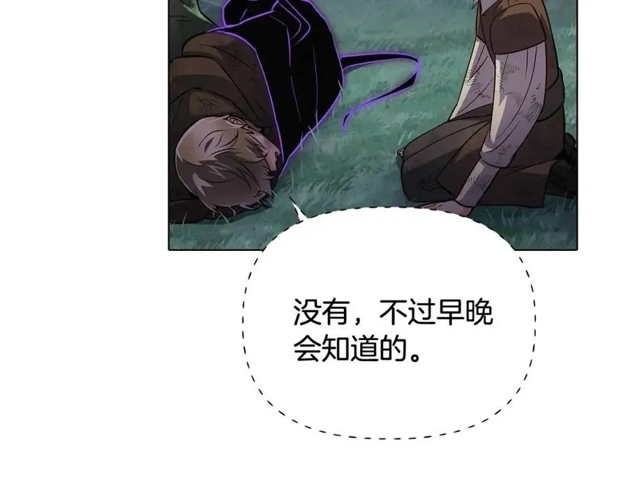 第65话 交易 第38页