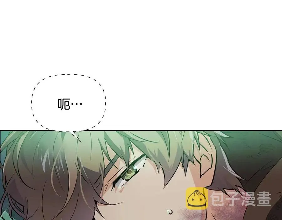 第65话 交易 第42页