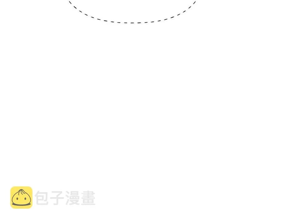 第65话 交易 第44页