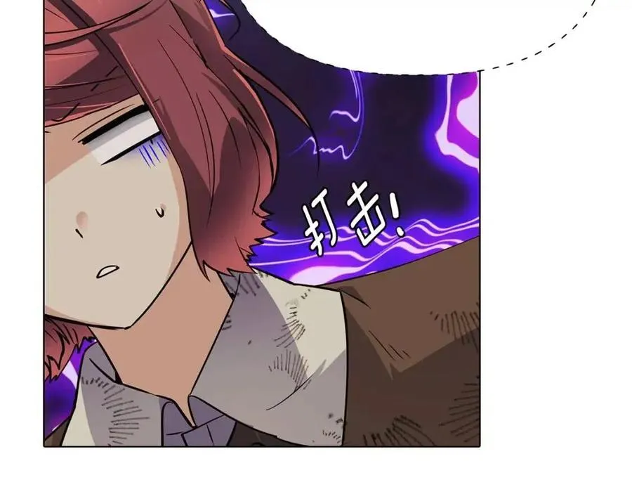 第65话 交易 第48页