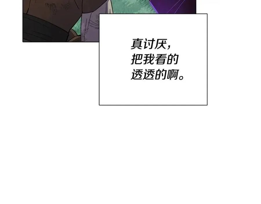 第65话 交易 第51页