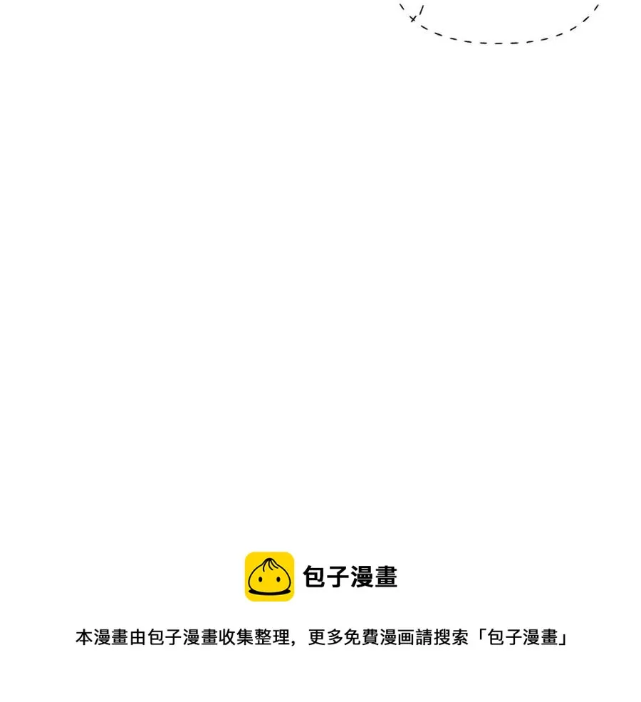第65话 交易 第57页