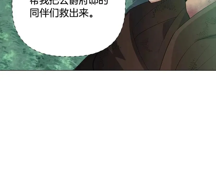 第65话 交易 第59页