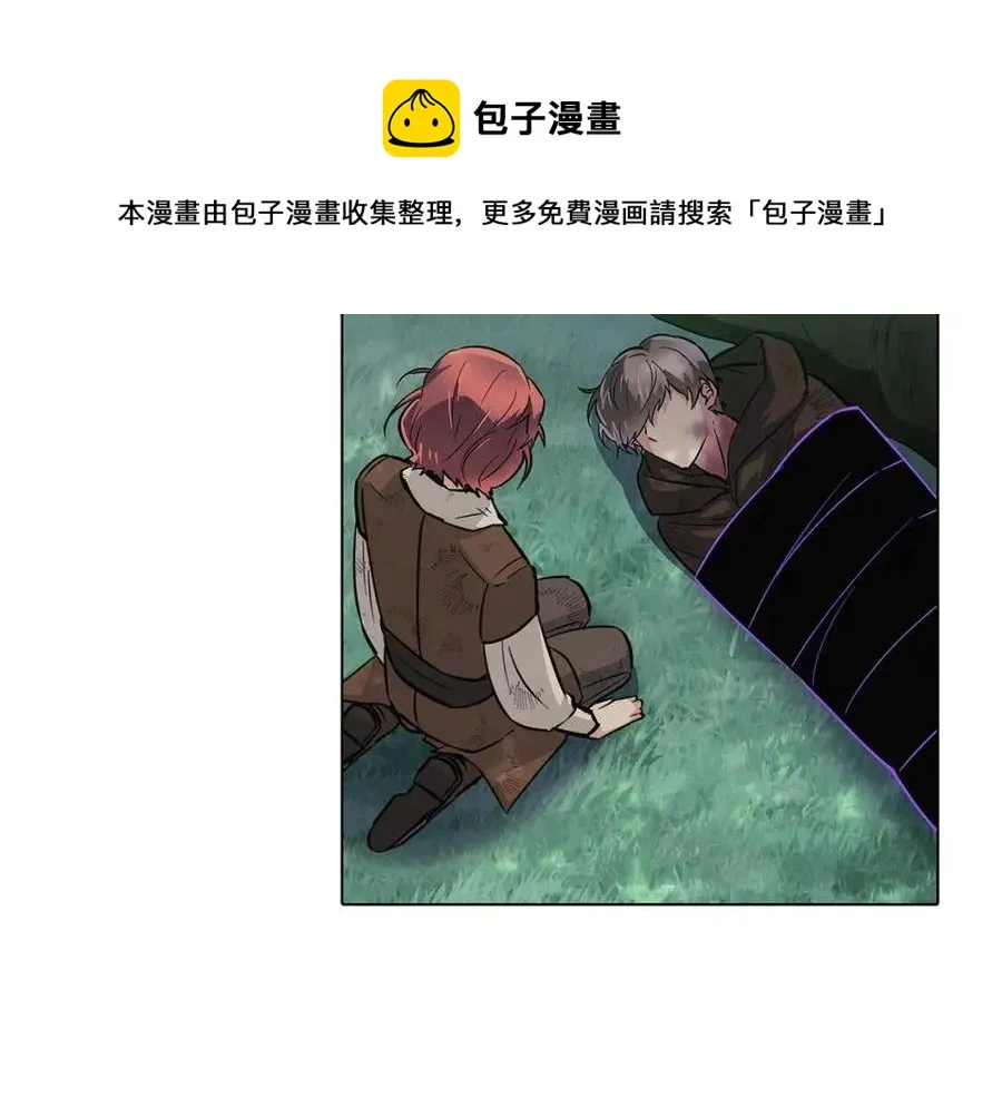 第65话 交易 第61页