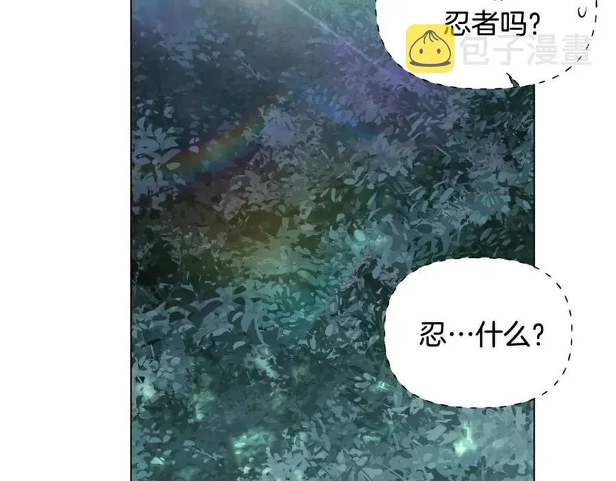 第65话 交易 第66页