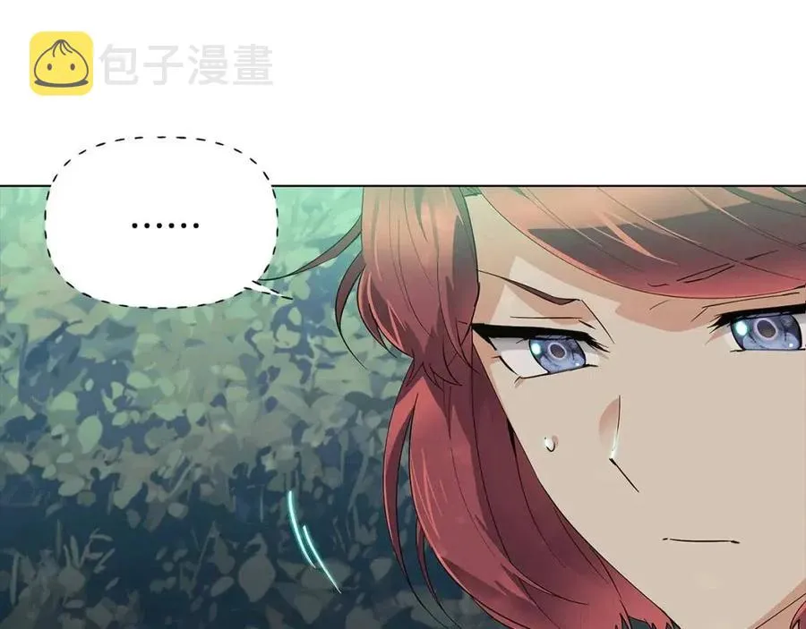 第65话 交易 第71页