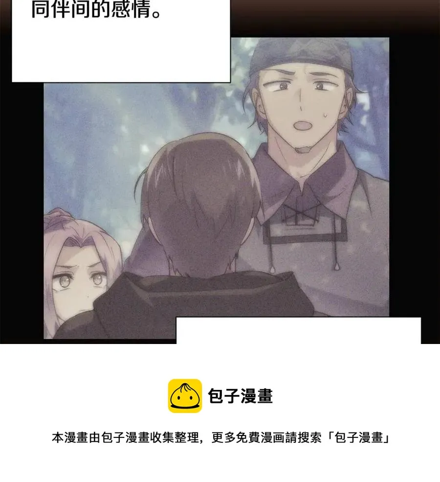 第65话 交易 第73页