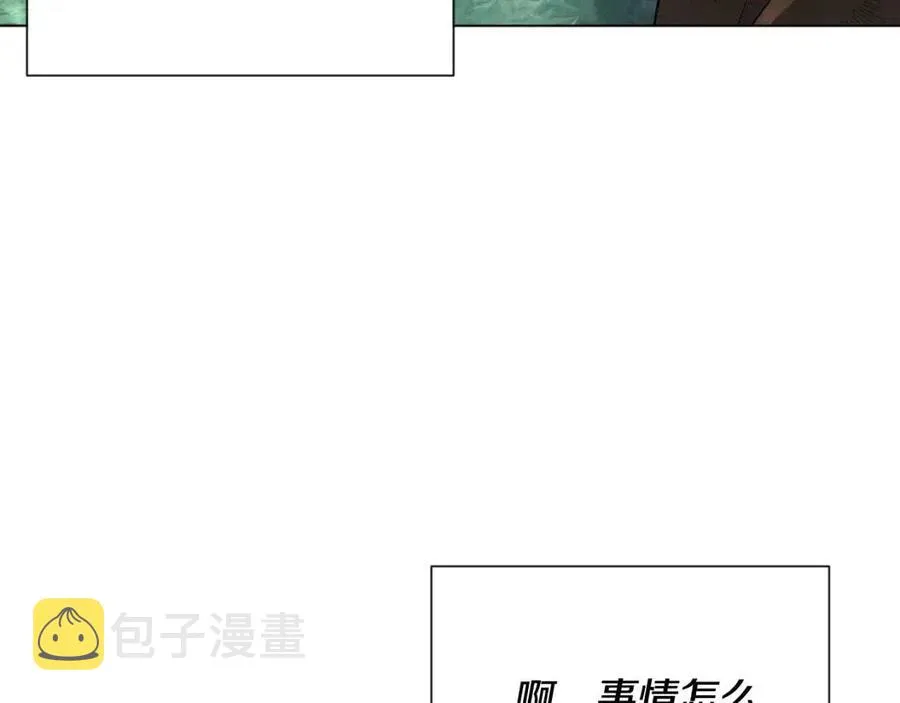 第65话 交易 第76页