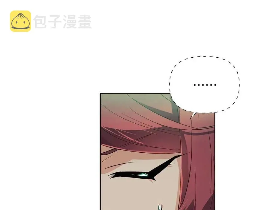 第65话 交易 第79页