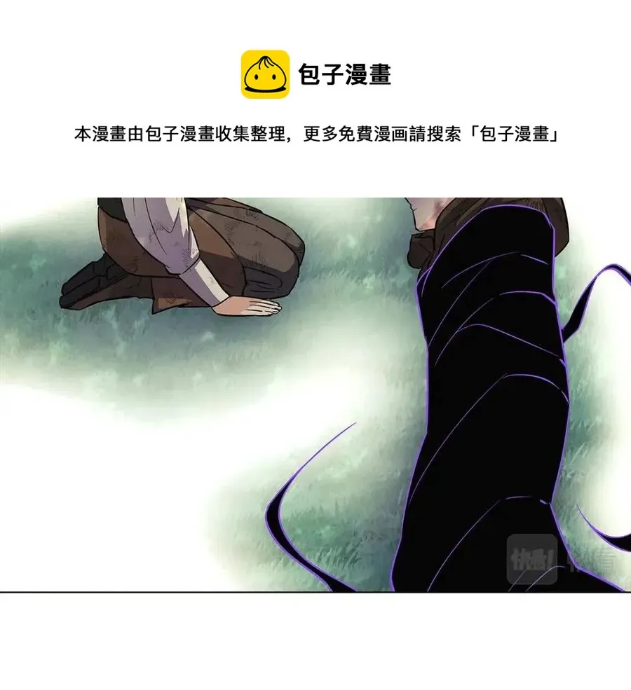 第65话 交易 第85页