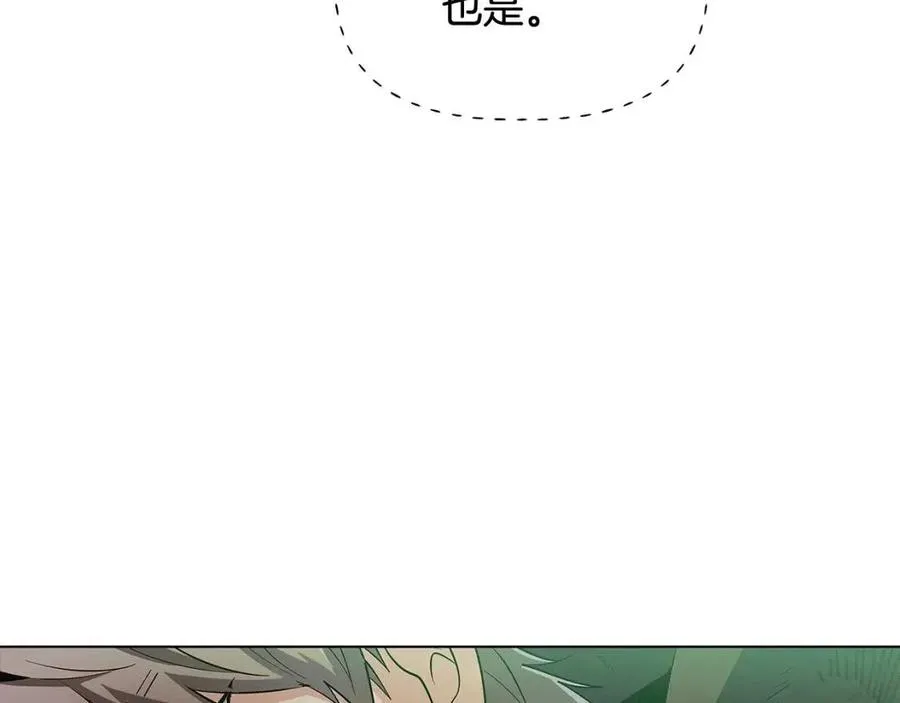 第65话 交易 第90页
