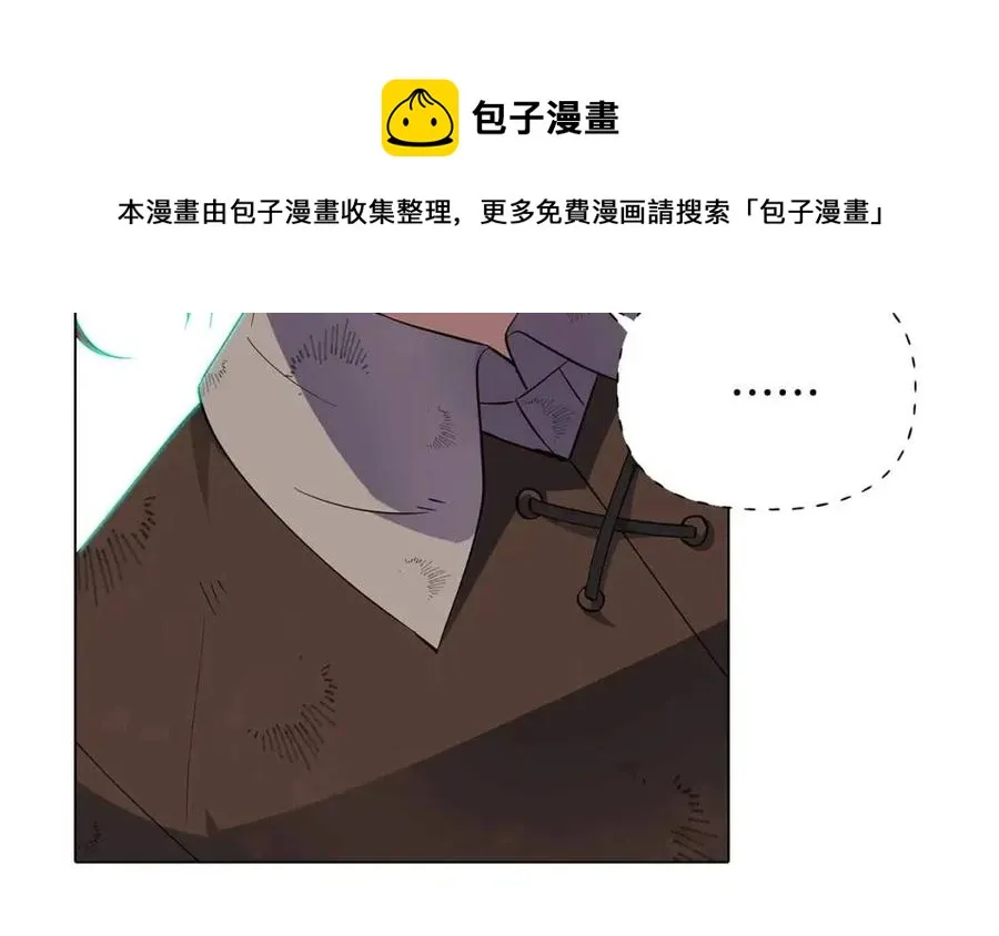 第65话 交易 第93页