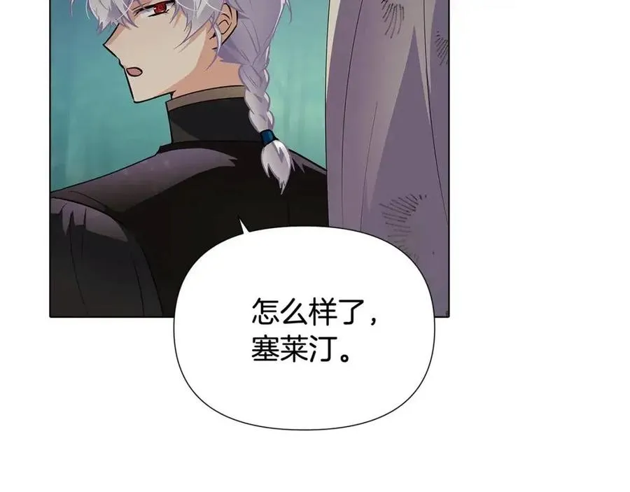 第65话 交易 第95页