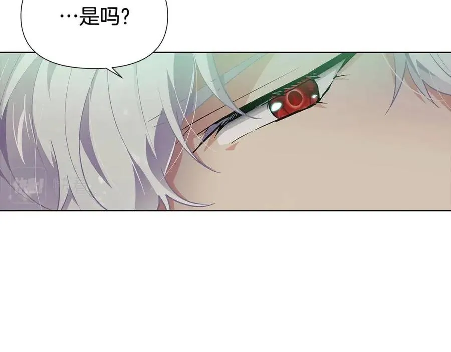 第65话 交易 第99页