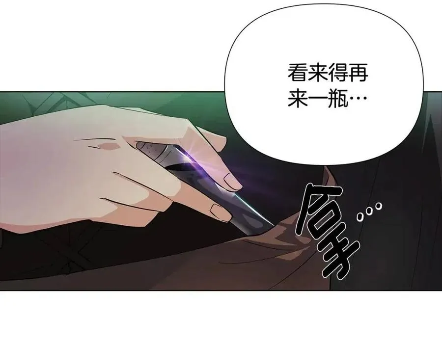 第65话 交易 第100页