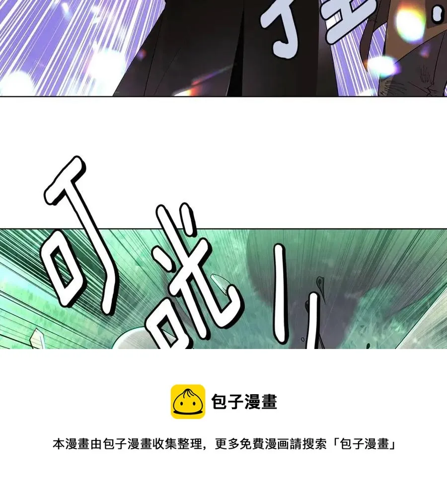 第65话 交易 第105页