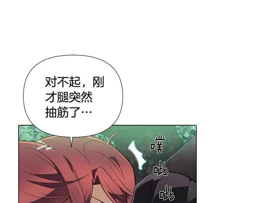 第65话 交易 第107页