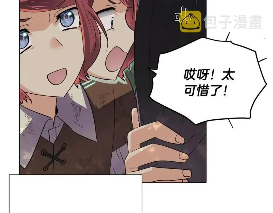 第65话 交易 第108页