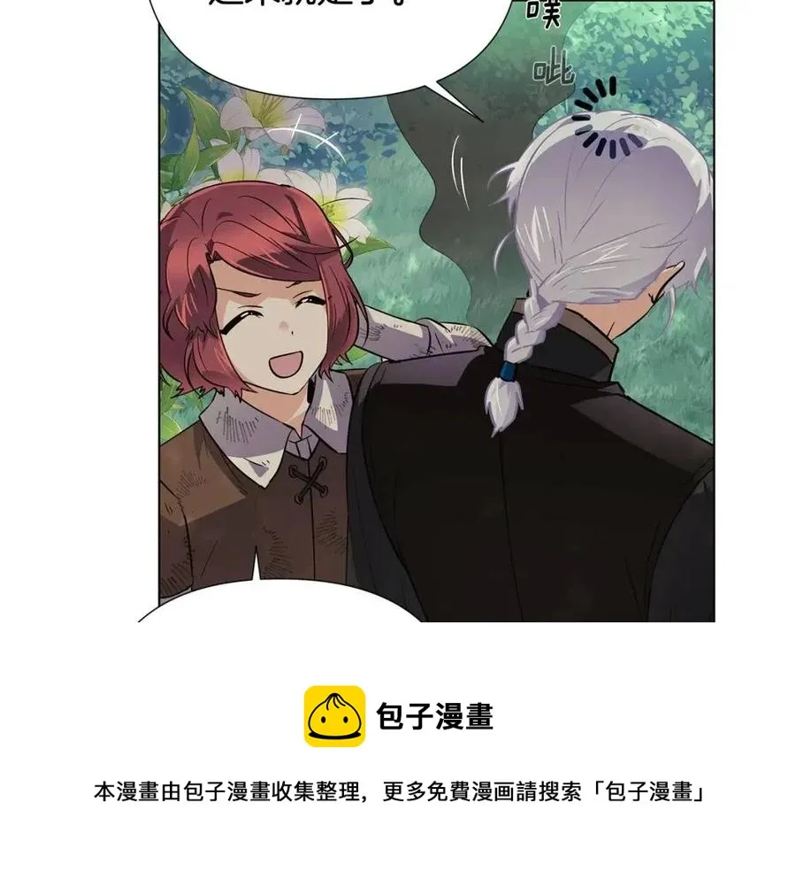 第65话 交易 第113页