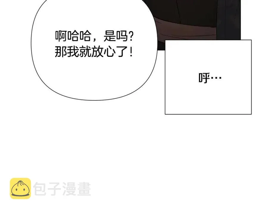 第65话 交易 第114页